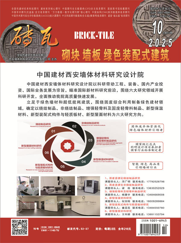 （封底）西安院 .jpg