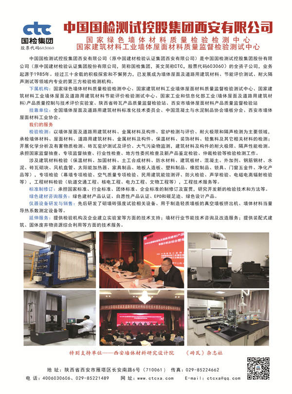 （前3）质检中心（转曲14.0）.jpg